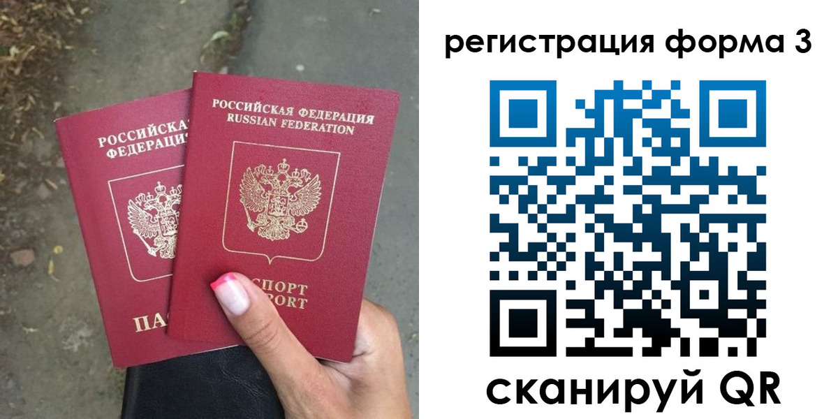 временная регистрация гарантия в Новоалександровске