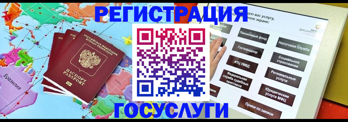 регистрация для школы в Новоалександровске