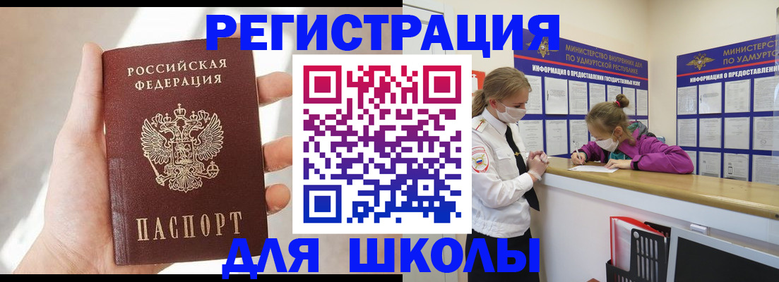 временная регистрация госуслуги в Новоалександровске